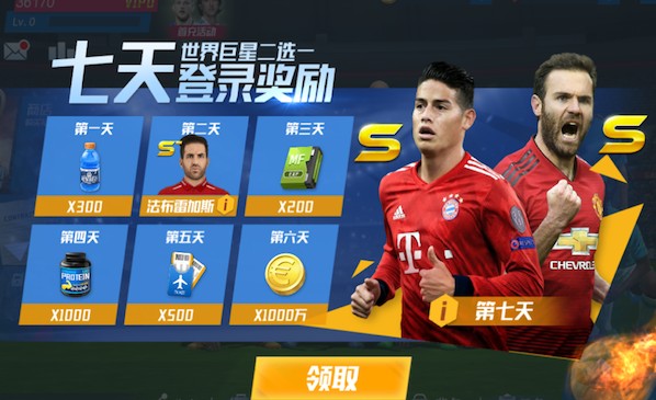 皇马上半场预期进球数2.06，是他们13