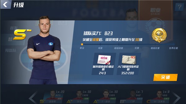 巴黎在欧冠淘汰赛对阵非法国球队两回合打进7球，队史首次做到