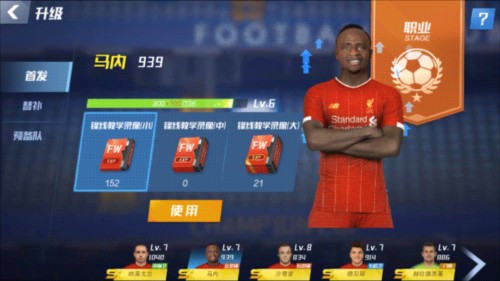 真要逆转？葡体加时赛闪击，阿劳霍破门，葡体总比分4