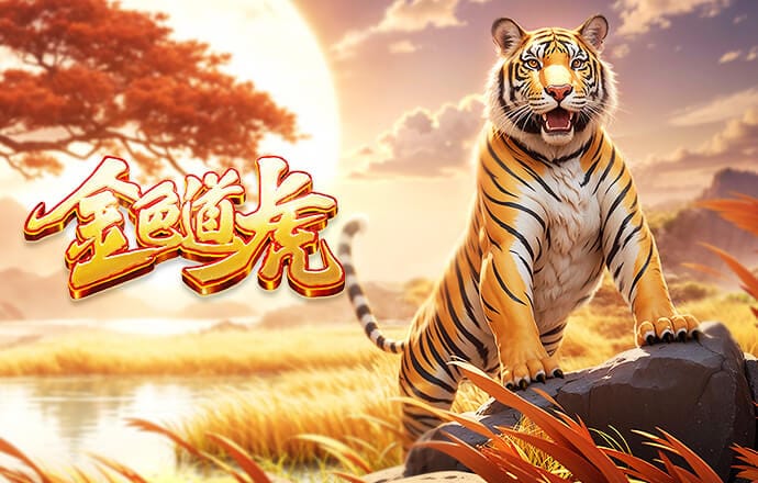 神了！萨福诺夫接连挡出若昂·佩德罗和帕尔默的射门