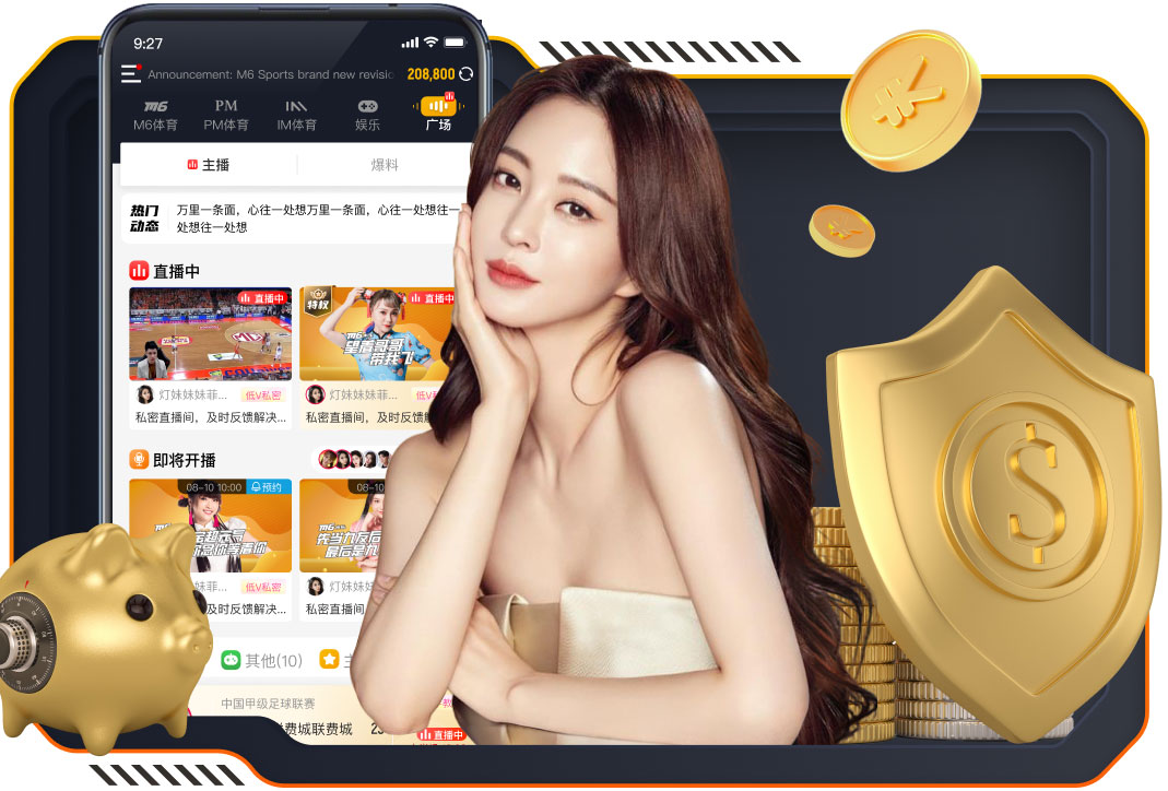 巴黎队史第6次闯进欧冠半决赛，比其他所有法国球队都多