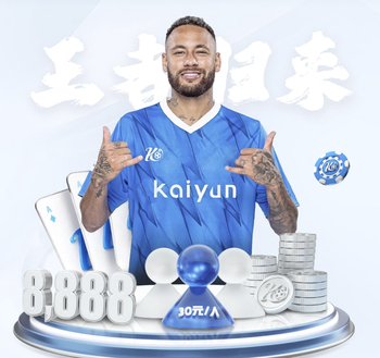 欧冠历史主帅拿分榜：安帅执教8队425分第1，西蒙尼222分第6