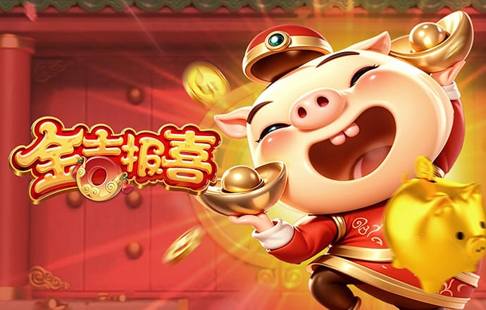 金刚app下载官方网站